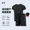 Under Armour 2025 Summer Under Armour Sports Suit Unisex Top+Shorts 23500506+22500208