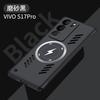 Применимо к VIVO S30Pro мини безрамочный чехол для мобильного телефона S20 молниеносное магнитное всасывание V40Pro противоударный защитный чехол