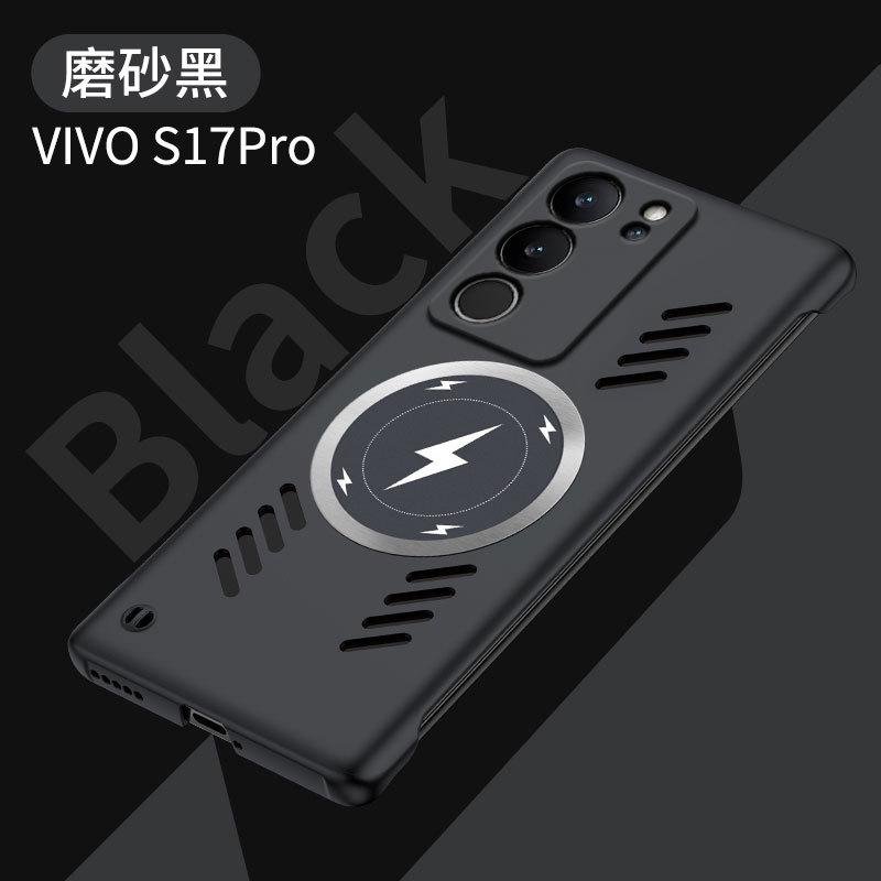 Применимо к VIVO S30Pro мини безрамочный чехол для мобильного телефона S20 молниеносное магнитное всасывание V40Pro противоударный защитный чехол