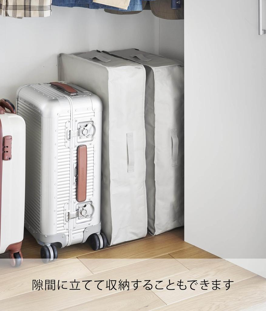 Yamazaki Jitsugyo протирать полиэтиленовой пленкой. Чехол для хранения под кроватью, диван. Набор из 2 предметов. Светло-серый. Основной. Приблизительные размеры: Ш50 x Г70 x не вертикальный.