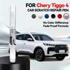 Эксклюзивный Автомобильный Специальный Для Chery Tiggo 4 4Pro 2017-2024 Ремонтный Карандаш Для Краски Автомобиля Аксессуары Для Ремонта Царапин Краски Синий Серебристый W