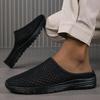 Дышащие вырезанные полутапочки Flyknit больших размеров, ультралегкие