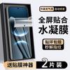 Подходит для Huawei note11pro пленка от запотевания nova11 изогнутый экран полный клей nova11ultra пленка для мобильного телефона 11se