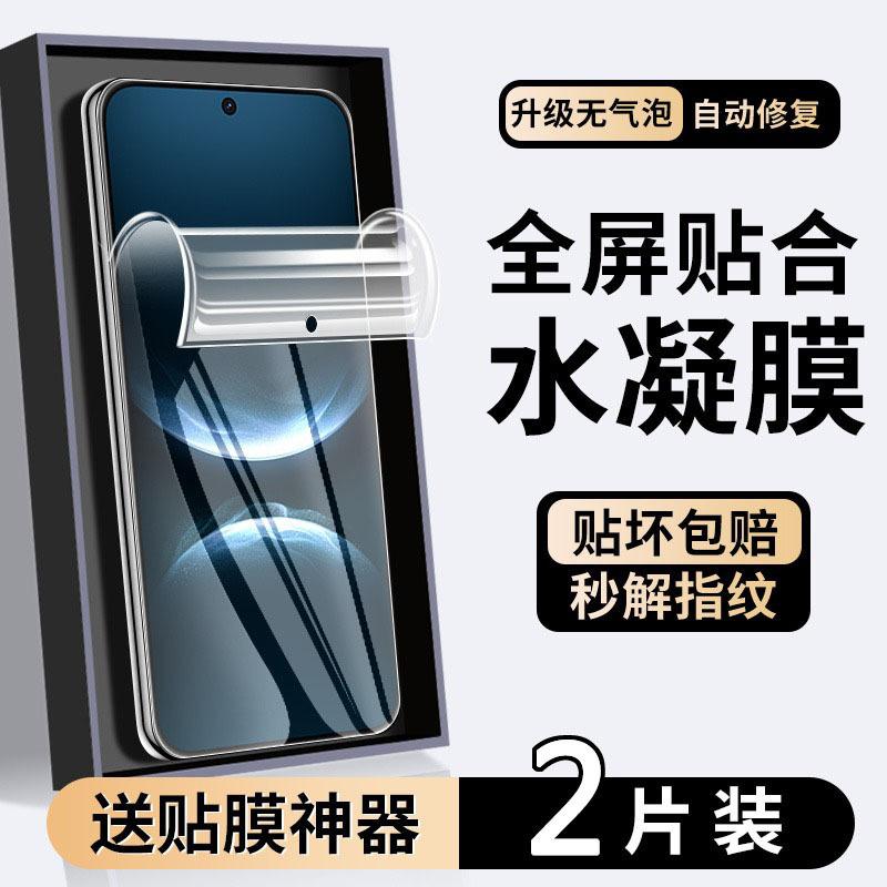 Подходит для Huawei note11pro пленка от запотевания nova11 изогнутый экран полный клей nova11ultra пленка для мобильного телефона 11se