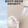 AIRMATE electric fan, commercial wall fan, wall mounted fan, household shaking and turning fan, dining fan