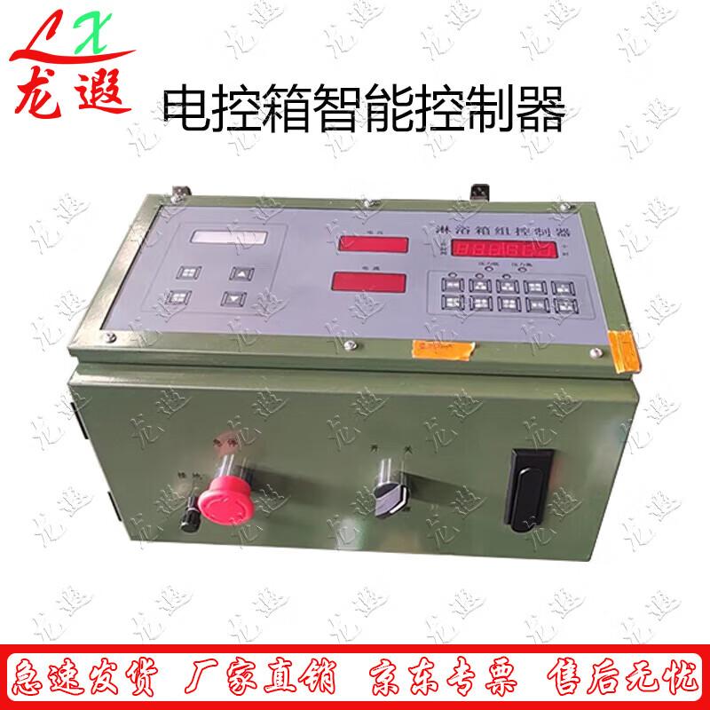 Longxia Portable Outdoor Field Shower System Components