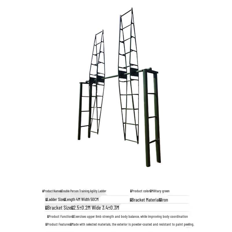 Tie An Chuang Outdoor Training & Fitness Equipment
