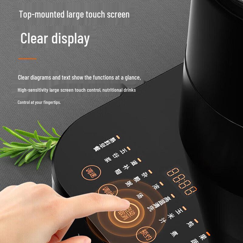 Joyoung High-Speed Silent Blender 1.75L CN plug (adapter included)