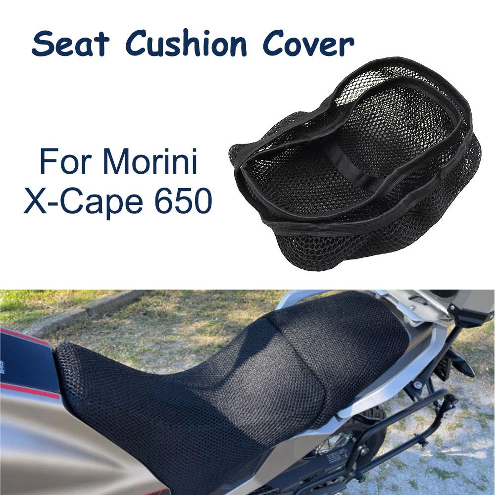 Для Morini X-Cape 650 X Cape 650 Мотоциклетный Чехол на Сиденье 3D Сетчатая Ткань Нескользящая Дышащая Подушка Защита от Царапин