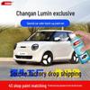 Changan Lumin ретуширующий карандаш: Набор для ремонта царапин на автомобильной краске в цветах: туманно-белый, мохово-зеленый, озерно-голубой, пшенично-желтый, росисто-голубой.