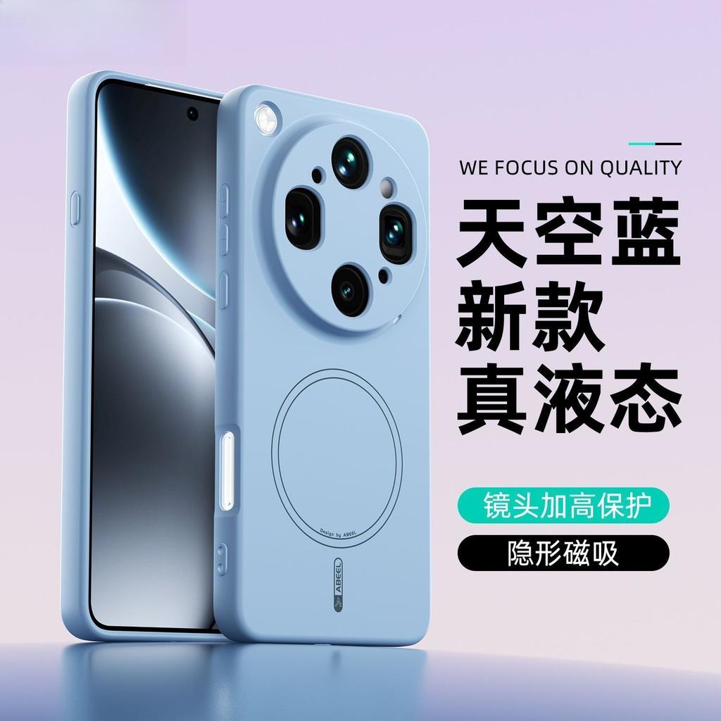 Чехол для OPPO Find X9 Ultra Роскошный Жидкий Силикон Для Magsafe Магнитный Удобный Защитный Чехол Для OPPO Find X9S Pro Корпус