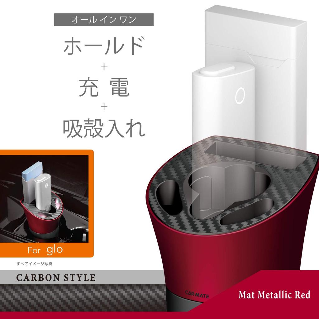 Carmate DZ512 Автомобильная пепельница, Специальный держатель для Gro для зарядки и контейнер для окурков, Стиль карбон, Красный