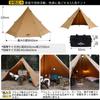 Soomloom Octagonal Tower Tent Bonfire Enabled Polycotton TC Material Fire Place Heat Resistant Khaki Camping Hiking Elk4.0 Shielding/Fire