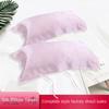 Silk Pillow Towel 22 Washable Smooth Soft Comfortable Customized Thickened Antibacterial Sweat Absorbing Rectangle
