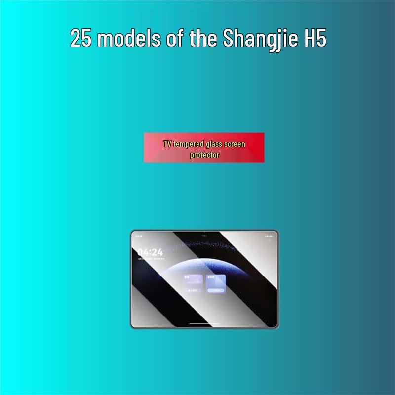 Tempered Glass Screen Protectors for Shangjie H5 Console – Interior Decor and Car Modification Accessories