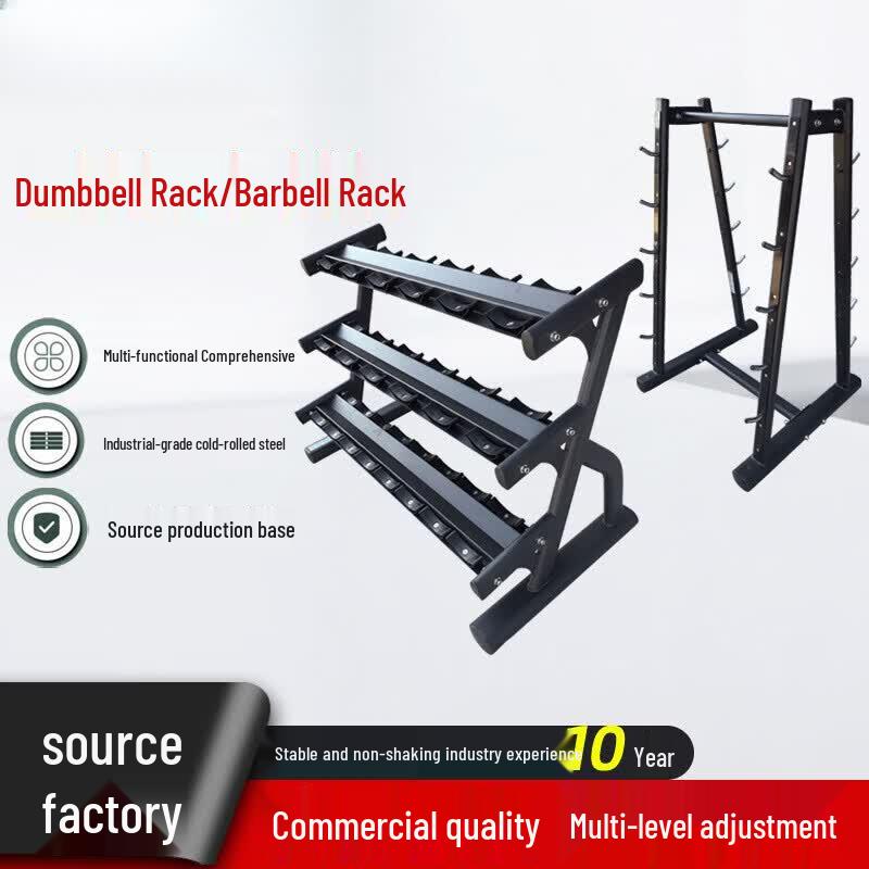 Xinghang Professional Vertical Dumbbell Rack