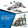 Комбо-набор LEGO City: Вертолет, Пожарная машина и Подводная лодка, Подарок на день рождения, Строительные блоки, Мальчики и девочки, Возраст 7, 8 и 9 лет, Ролевые игры, Транспортные средства, М