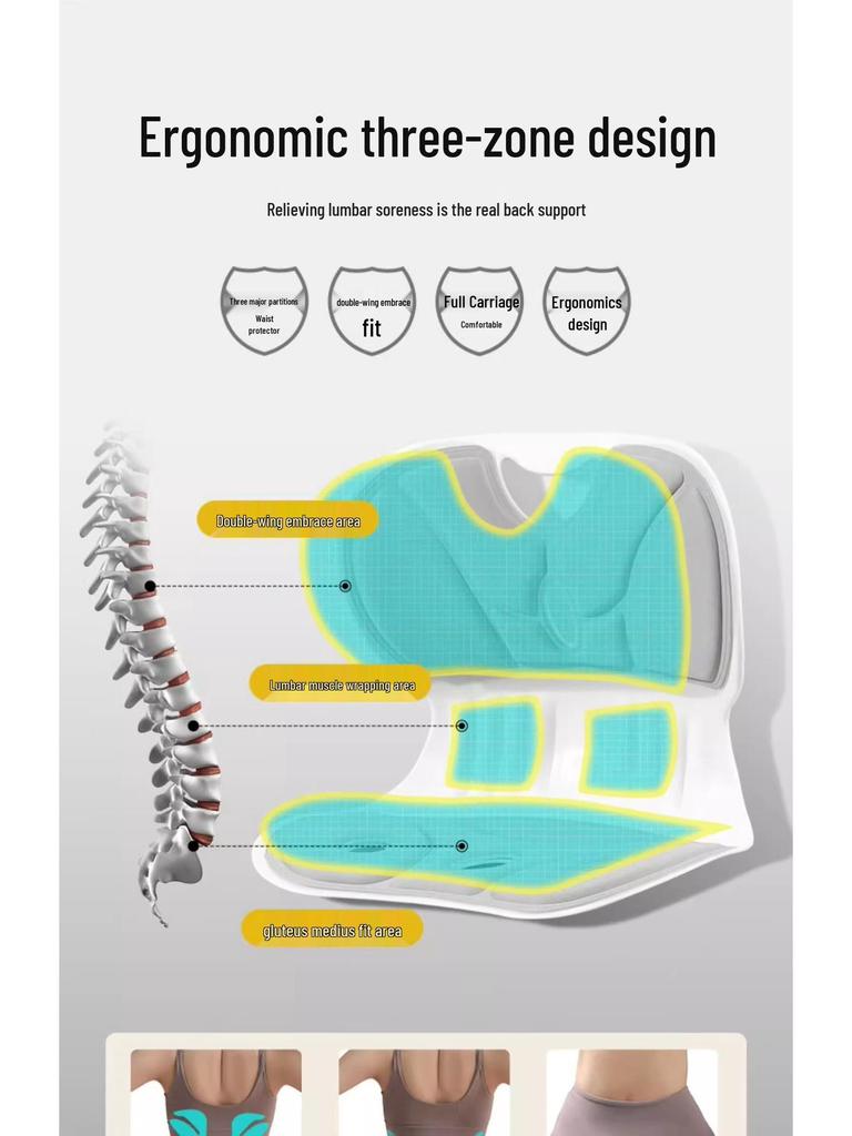 Эргономичная подушка для поддержки поясницы и бедер для офисного кресла – способствует правильной осанке и комфорту