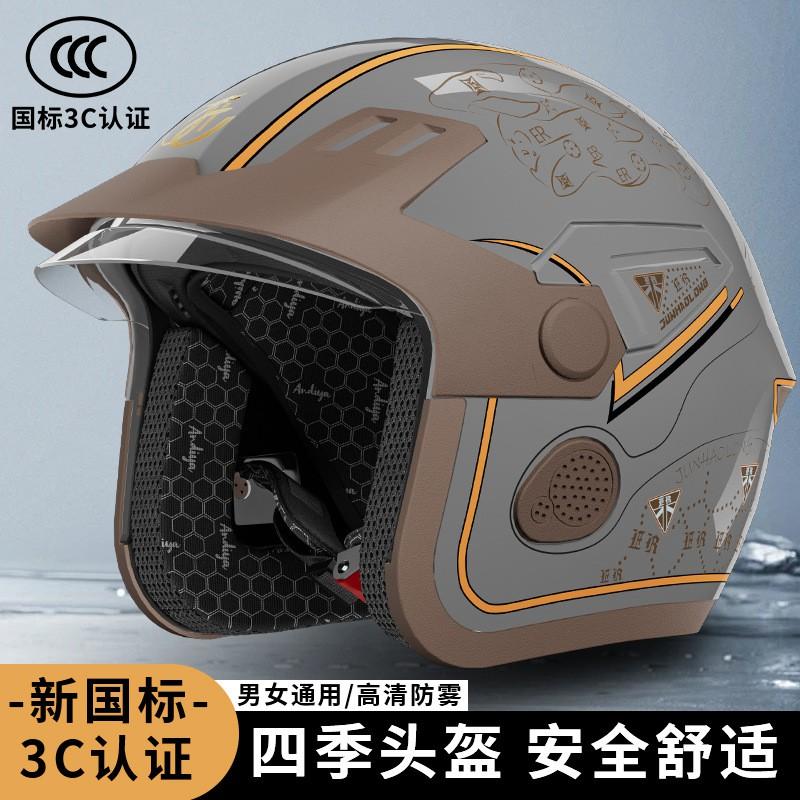 ABS Full-coverage Half Helmet With Removable Neck Warmer Adult E-bike Riders Anti-fog Visor All-season Use 54-62cm One Size
