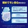 Штаны больше, чем Big MamyPoko Doraemon Ночные штанишки-подгузники 22 шт. [Ночные - Размер] (13-28 кг)