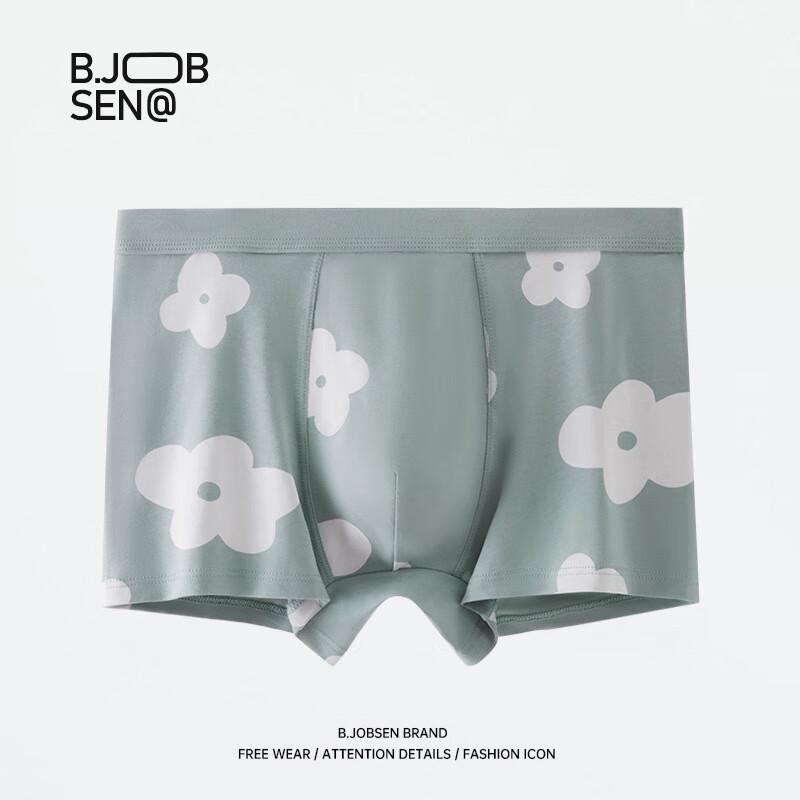 Мужские боксеры-брифы B.JOBSEN из чистого хлопка, 2 шт.