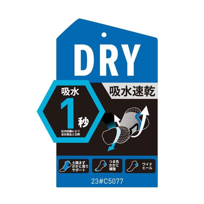 [Adidas] DRY One-Point Ribbed Short Socks 3-Pair Set