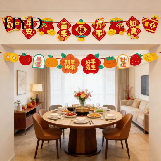 New Year Eve Party Decorations Banner 2026 Happy Pre-Strung Glitter Home Decoration