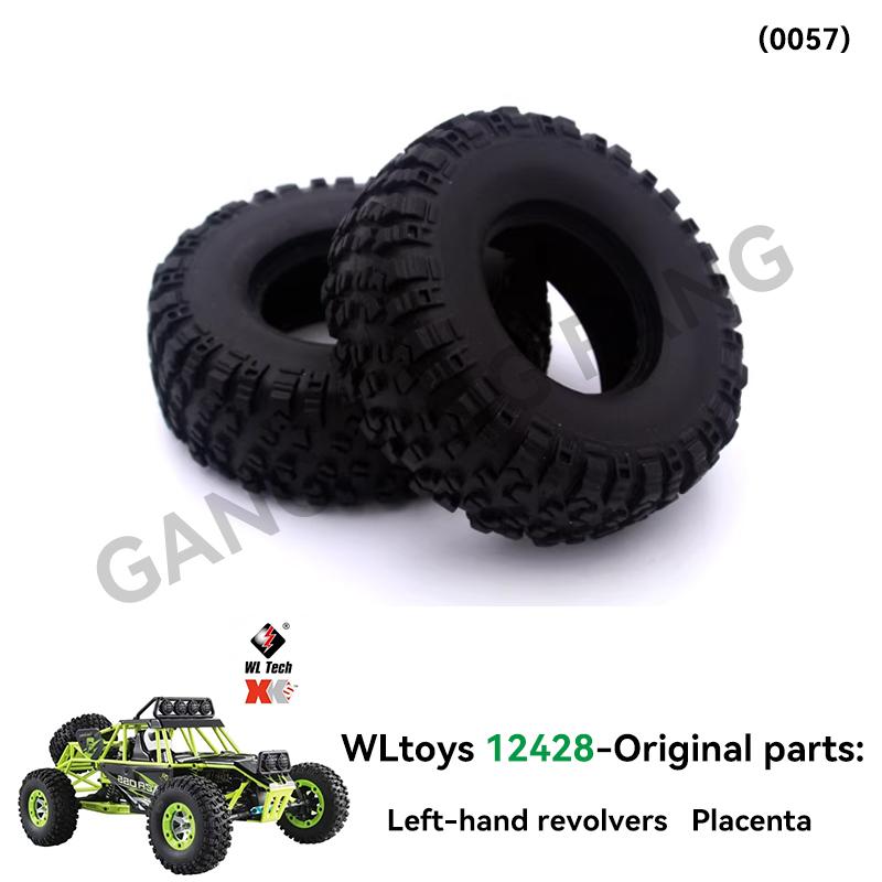 12428 12427 Original Parts 0131-0484 Wltoys 12423 RC Car Spare Part 1040 Remote Control/Receiver/Differential/Rear Drive Shaft
