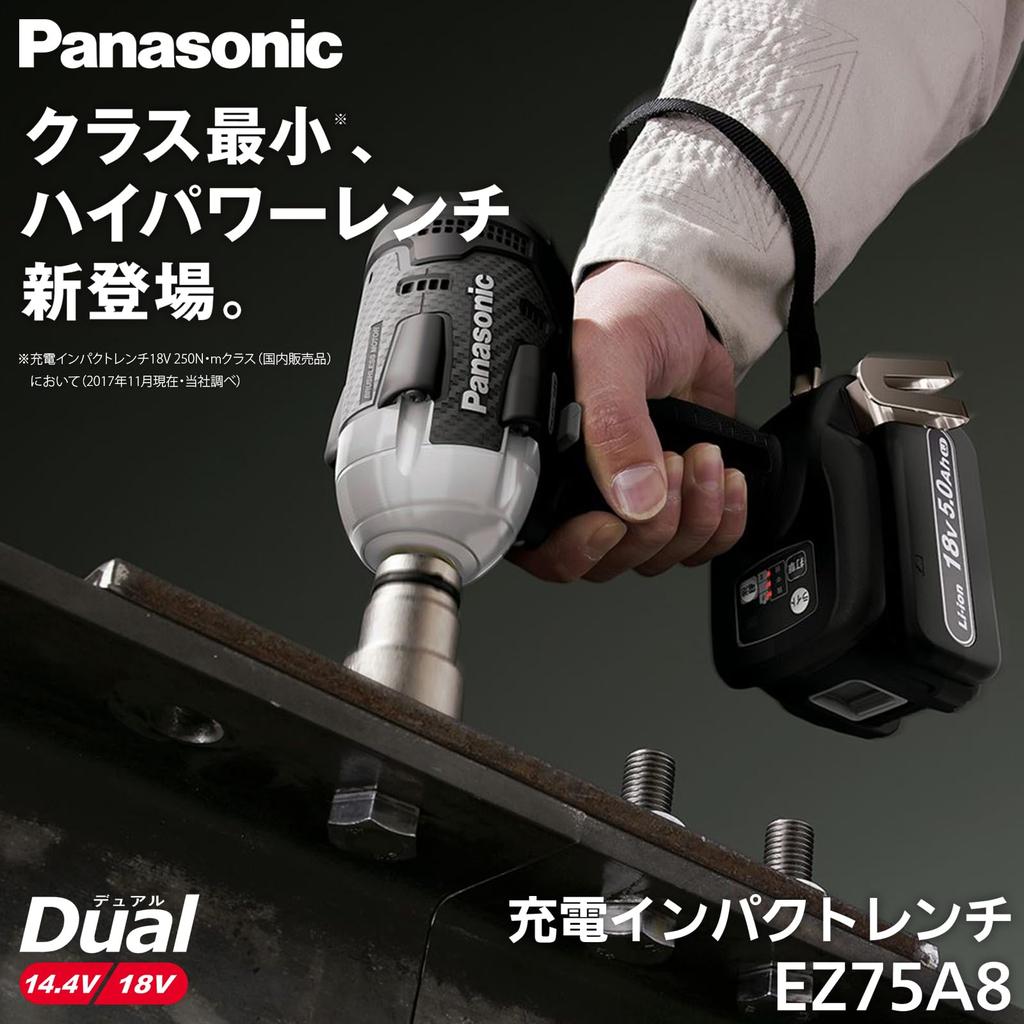 Panasonic Cordless Impact Battery Pack X and Dual with Compact 143mm Overall Black Wrench, 18V, 5.0Ah 2, Charger, Case, (Compatible 14.4V/18V),