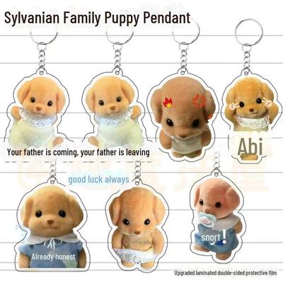 Брелок в виде щенка Sylvanian Family: Милая акриловая подвеска для школьных сумок и подарков