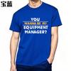 Trendy For Man Summer tshirt You Wanna Be My Equipment Manager Short Sleeve Cotton Oneck For Him Tshirt Male Teeshirt