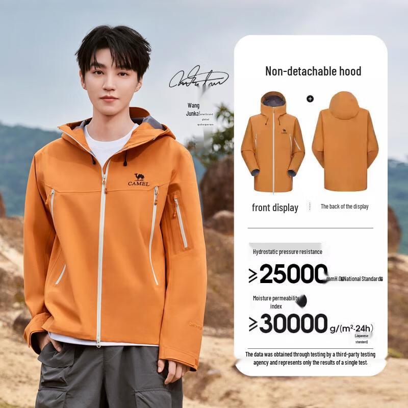 Camel Unisex All-weather Hardshell Hooded Jacket 735BA31011