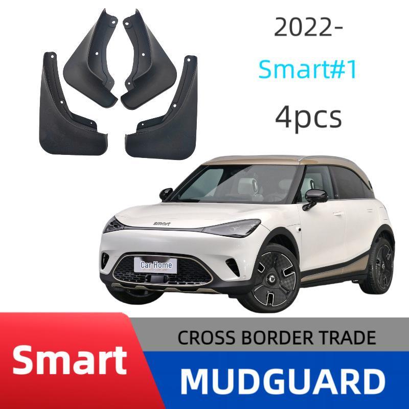 Jingling Smart1 Car Tire Mudguard for Cross-Border Sales and Dropshipping