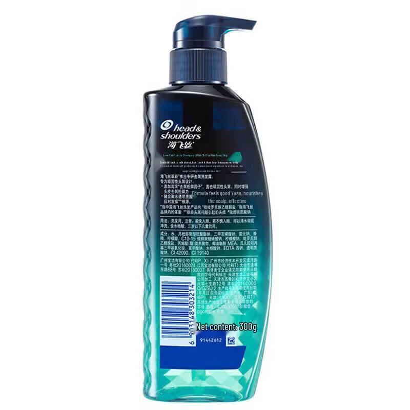 Шампунь против перхоти Head & Shoulders Simple Series