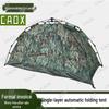 CAOX Outdoor Camouflage Waterproof Automatic Camping Tent