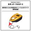 Daiwa Tomofune AT-700SP-S Золотой