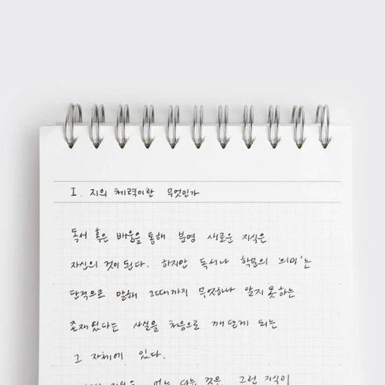 Маленькая канцелярия Очень тонкий блокнот Портативный (2 типа, выберите 1), популярная фраза в Корее