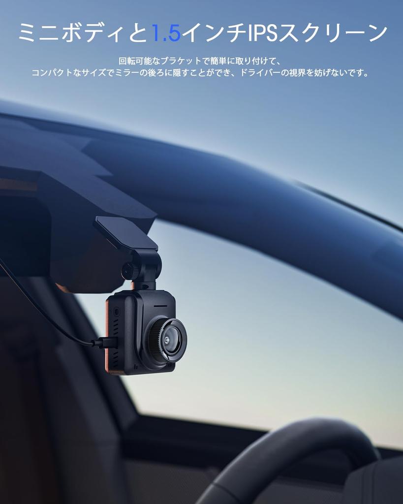 Compact Dashcam with Front WiFi, Smartphone Connectivity, 2K 1440P, External GPS Module Support