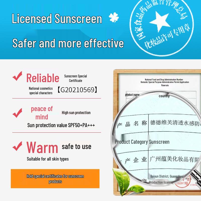 Солнцезащитный крем Dede Weifu Clear Watery SPF50+ - Высокая защита, Нежирный, Стойкий.