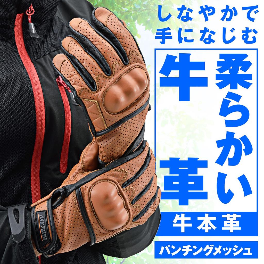 Daytona HBG-130 18916 Motorcycle Gloves, Genuine Leather, Cowhide Leather, Spring, Summer, Fall, Hard Protectors,