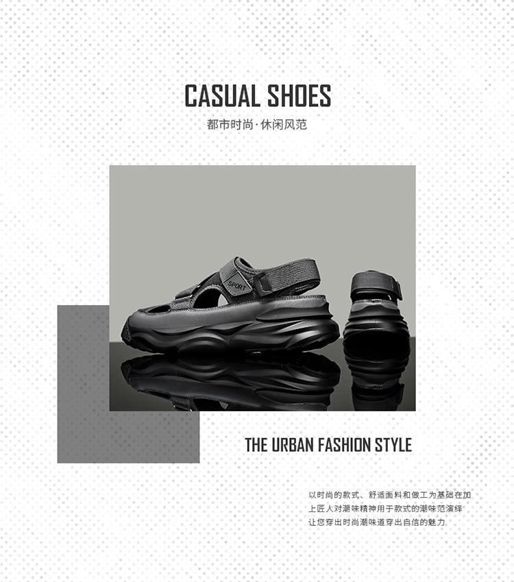 Новые мужские сандалии Cave Casual Baotou спортивная обувь для мужчин сандалии на щиколотке мужские водонепроницаемые сандалии для мужчин пляжная обувь на платформе