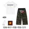 Kids Hip Hop Dance Outfit Set Boy Girl Loose Streetwear Performance Costume Cotton Short Sleeve Top Camo Pants