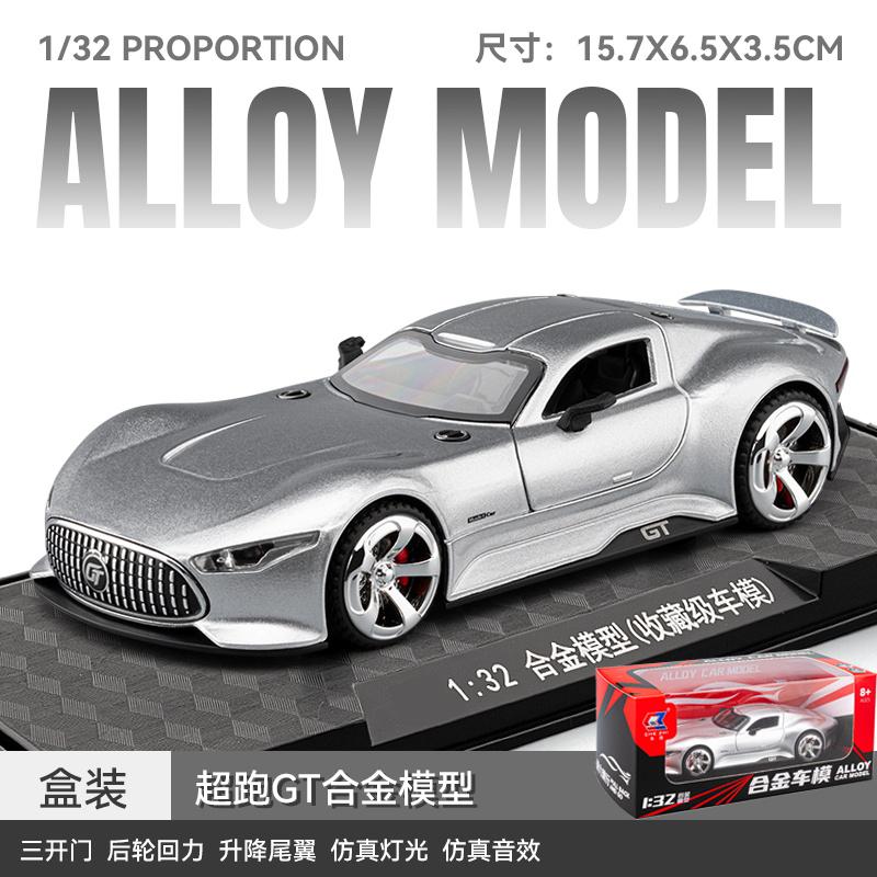1:32 Mercedes Benz Amg Vision Gt Концепт Суперкар Сплав и Симуляция Модель Автомобиля Литьевые Металлические Транспортные Средства Модель Автомобиля Симуляция Подарок
