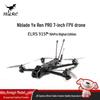 FPV Дрон и Серия Рамок HGLRC Nblade (Китайская версия)