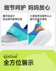 B. Duck Little Yellow Duck Children's Sports Shoes