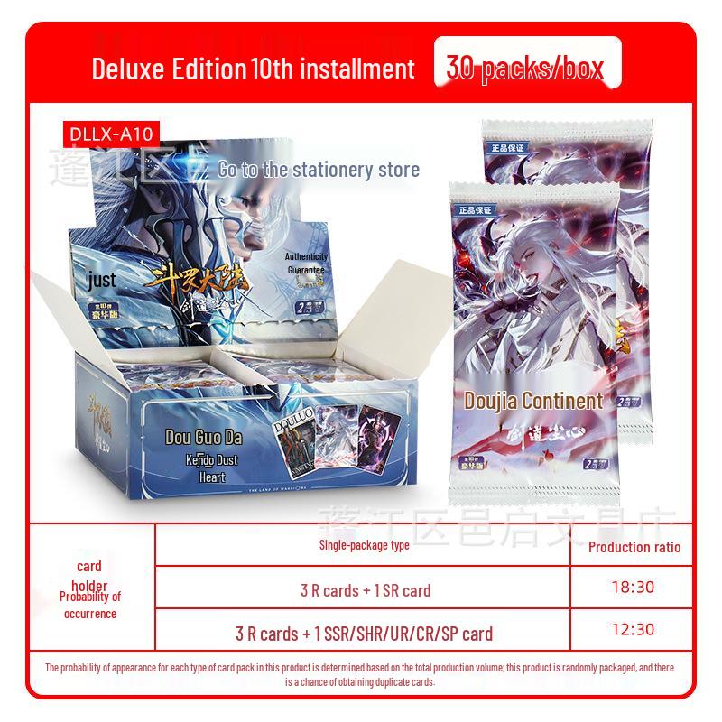 Оригинальная Jikashasha Time Agent Deluxe Edition 2 Юаня Упаковка Коробка для Колоды Архивных Карт