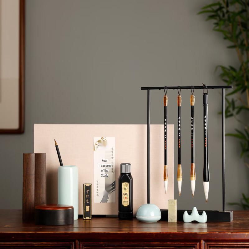 Hanmo Calligraphy Brush & Four Treasures Gift Set
