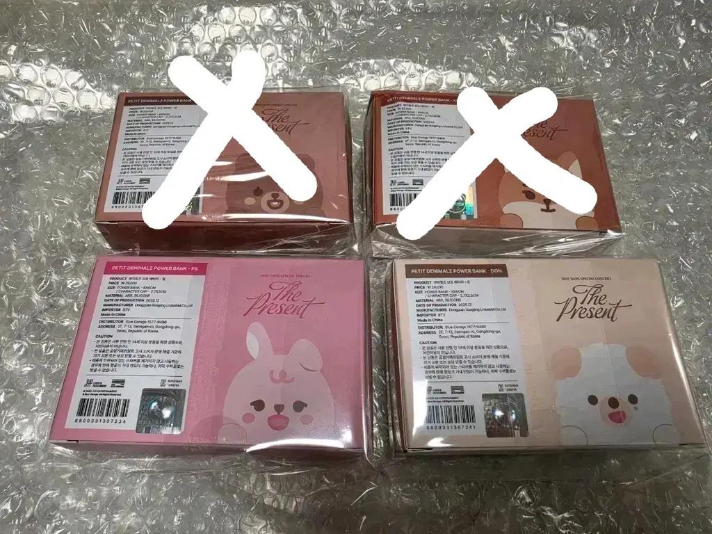 DAY6 Auxiliary Battery Petit Mars Denim Mars