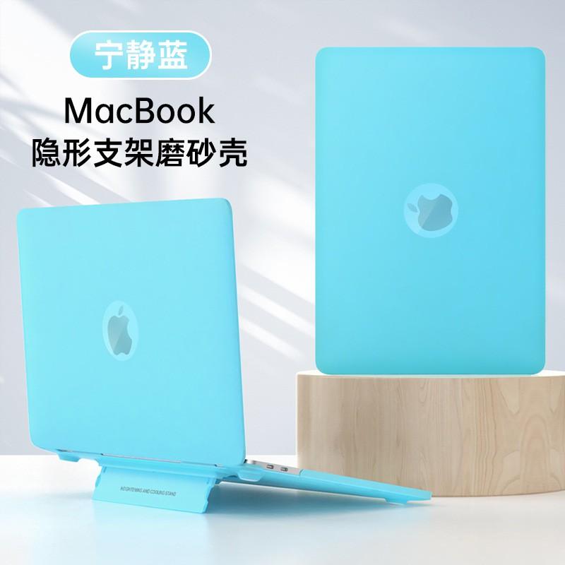 Защитный чехол для MacBook Air 13 Pro 14 с подставкой для отвода тепла, матовый, противоскользящий, в 8 цветах