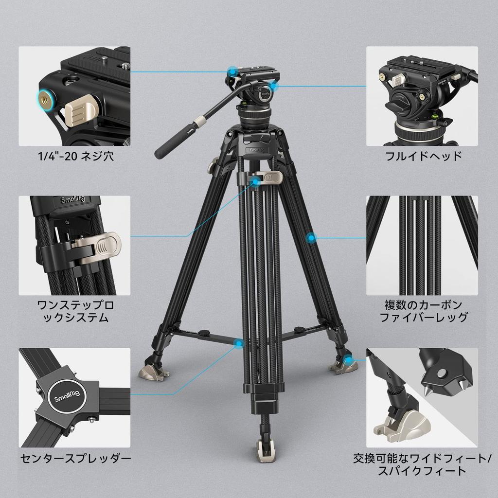 SmallRig Video Carbon 3 10kg Load Height Large Size AD-100 Tripod, Fiber, Sections, 2-Way Head, Capacity, 94-197cm, (3989)